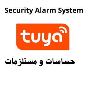 حساسات ومستلزمات - TUYA