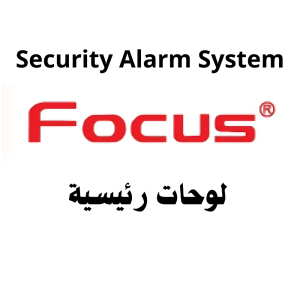 لوحة رئيسية - FOCUS