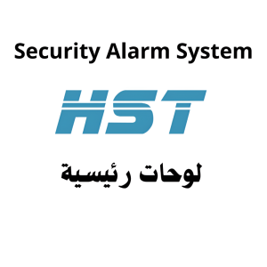 لوحة رئيسية -HST