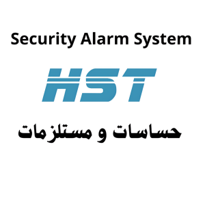 حساسات ومستلزمات - HST